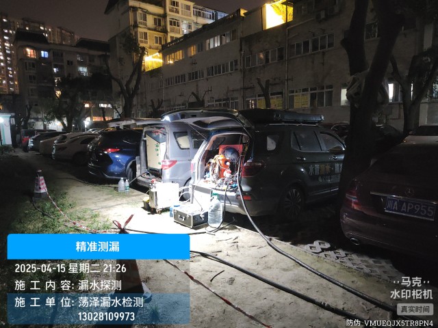 川汇区消防水管漏水检测维修公司电话